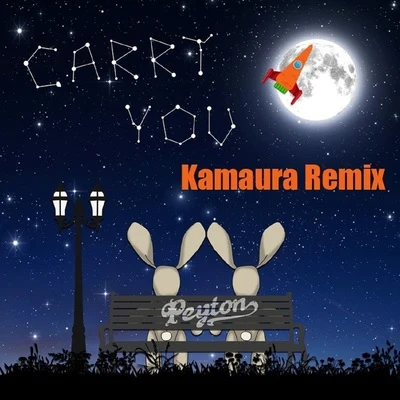 PeytonMilk & SugarPaul GardnerCarry You [Kamaura Remix]