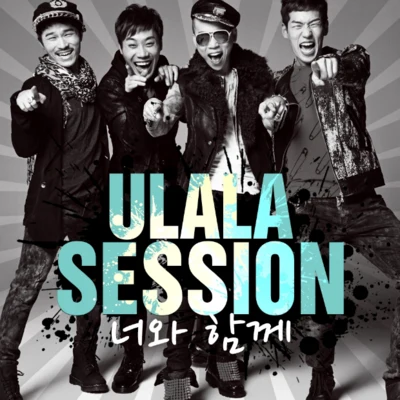 Play The Siren/Ulala Session너와 함께