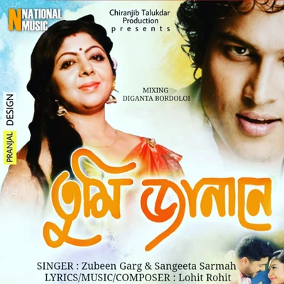 Zubeen Garg/Vidya SagarTumi Janane - Single