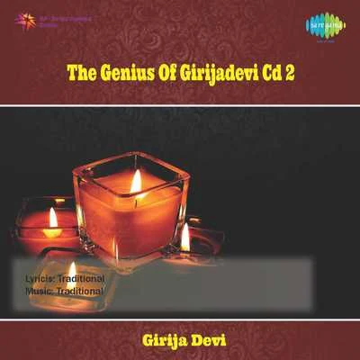 Girija DeviThe Genius Of Girijadevi Cd 2