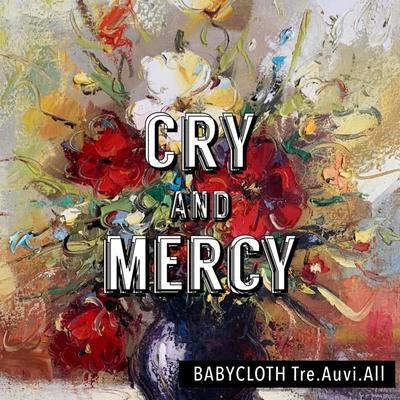 滿傑BabyclothCry&Mercy