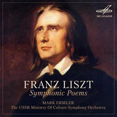 Mark ErmlerLiszt: Symphonic Poems Nos. 7, 10, 9