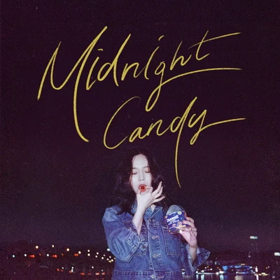 이희경/강이채/崔白虎/Fromm/張孝碩/樸朱元/全在德/高尚智Midnight Candy