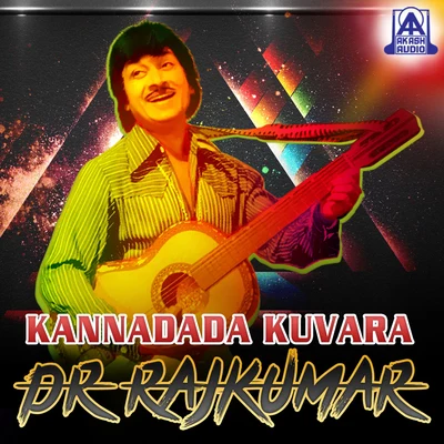 Dr. RajkumarKannadada Kuvara Dr. Rajkumar