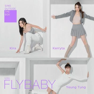 周子涵Fly Baby