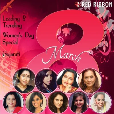 Neeti MohanLeading & Trending - WomenS Day Special -Gujarati