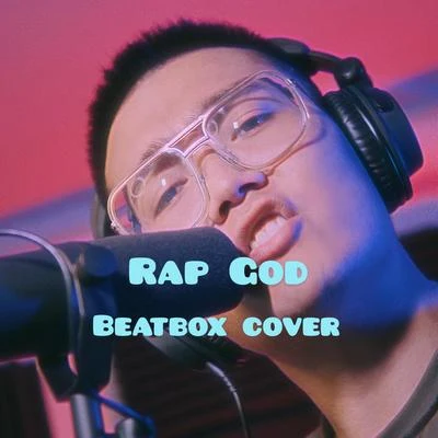 beatboxer張澤Beatbox Cover 《Rap God》