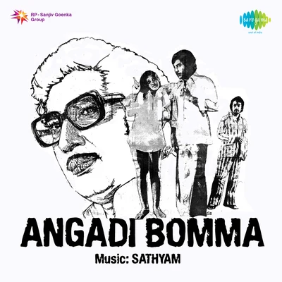 S.P. Balasubrahmanyam/K.S. Chithra/S. Janaki/Asha Bhosle/S. PallaviAngadi Bomma