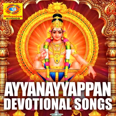 PrasadAyyanayyappan Devotional Songs