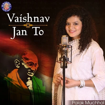 Palak MuchhalVaishnav Jan To