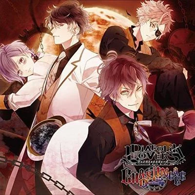 村瀬歩/緑川光/Fine/橋本晃太朗/江口拓也DIABOLIK LOVERS CHAOS LINEAGE Vol.3 ORANGE