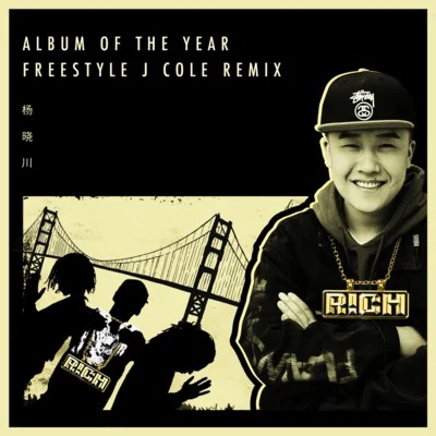 杨晓川/C.voAlbum of the year freestyle J Cole Remix