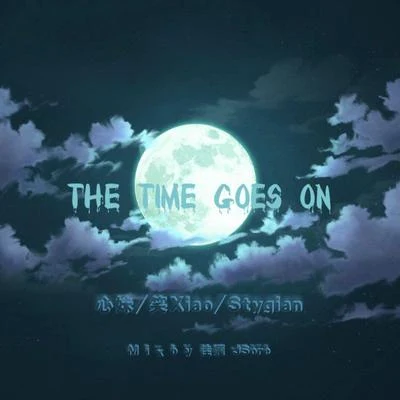 心妹The Time Goes on