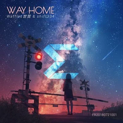 楊世貿Way Home