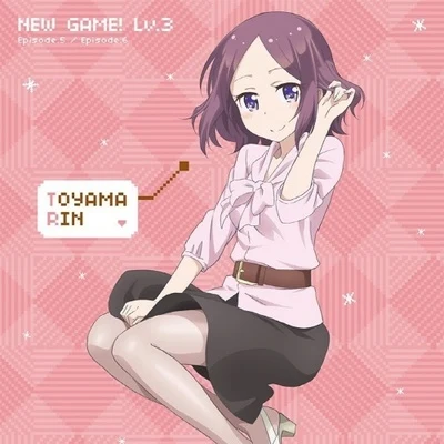 茅野愛衣TVアニメ「NEW GAME!」キャラクターソングCD Lv.3