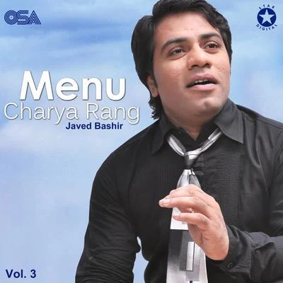 Javed BashirMenu Charya Rang, Vol. 3