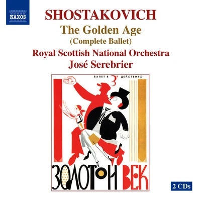 José SerebrierSHOSTAKOVICH: Golden Age (The), Op. 22