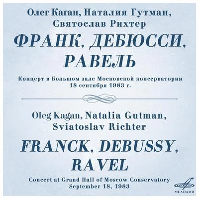 César Franck/Willem van Otterloo/Netherlands Chamber ChoirFranck, Debussy, Ravel: Piano Trios (Live)