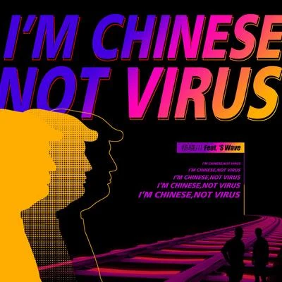 杨晓川/Quintino & BlasterjaxxI am Chinese, not Virus