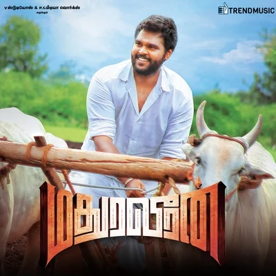 Vivek - Mervin/Santhosh Dhayanidhi/Anirudh RavichanderMadura Veeran (Original Motion Picture Soundtrack)