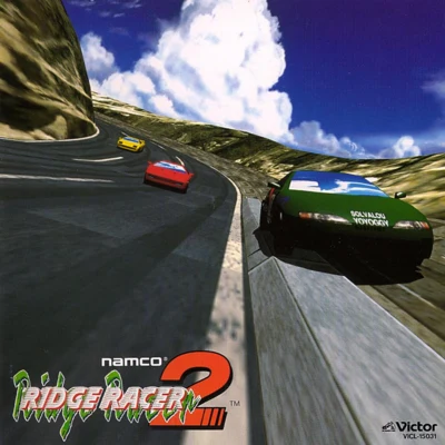 Namco Sound TeamRIDGE RACER 2：Namco Game Sound Express VOL.14