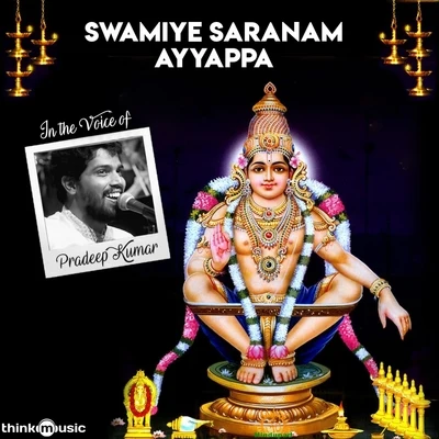 Pradeep Kumar/Sithara KrishnakumarSwamiye Saranam Ayyappa