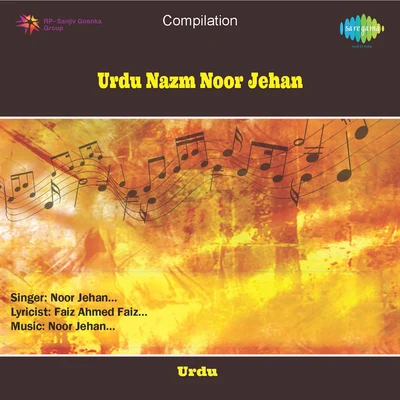 Noor JehanNoor Jehan