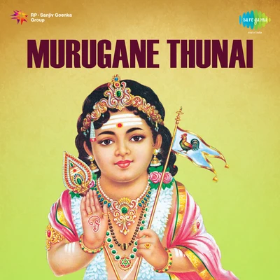 Vani JairamMurugane Thunai