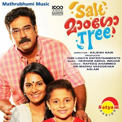 Hesham Abdul Wahab/Sithara KrishnakumarSalt Mango Tree (Original Motion Picture Soundtrack)