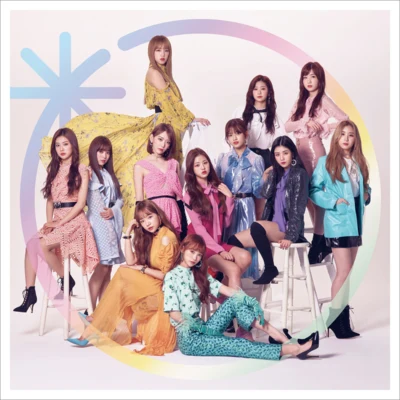 IZ*ONE好きと言わせたい (WIZ*ONE Edition)