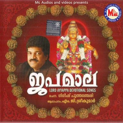 M. G. Sreekumar/M. Jayachandran/Chithra/SangeethaJapamala