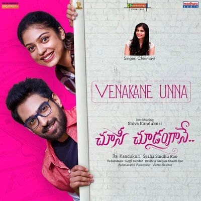 Sravana Bhargavi/Gopi SundarVE那Kane UN那 (from CH OO四CH OO當AA呢)