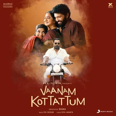 Sid SriramVaanam Kottattum (Original Motion Picture Soundtrack)