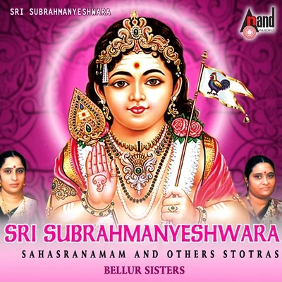 Bellur Sisters/P. SusheelaSri Subrahmanyeshwara Sahasranamam and Other Stotras