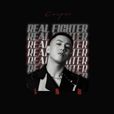 Casper卡斯柏Real Fighter