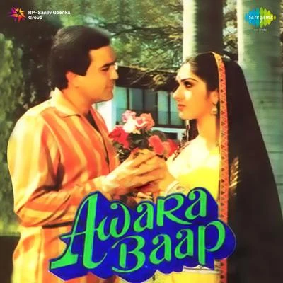 R. D. Burman/Hemant Kumar/Lata Mangeshkar/Asha Bhosle/Kishore Kumar/Mohd. RafiAwara Baap (Original Motion Picture Soundtrack)