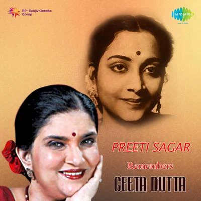 Preeti SagarPreeti Sagar Remembers Geeta Dutt