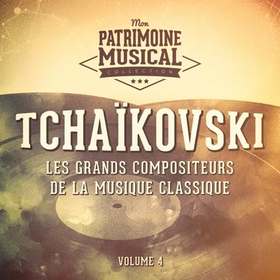 Van CliburnLes grands compositeurs de la musique classique : piotr ilitch tchaïkovski, vol. 4