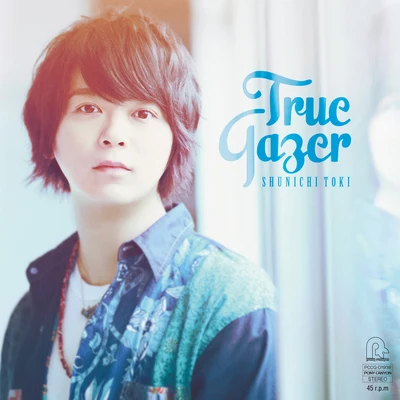 土岐隼一True Gazer