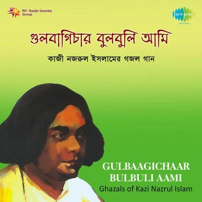 Nirmal Mukherjee/Pannalal Bhattacharya/Anup GhoshalNazrul Ghazal Songs