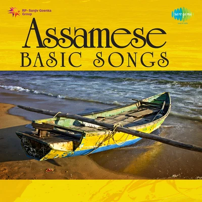 Khagen MahantaAssamese Basic Songs