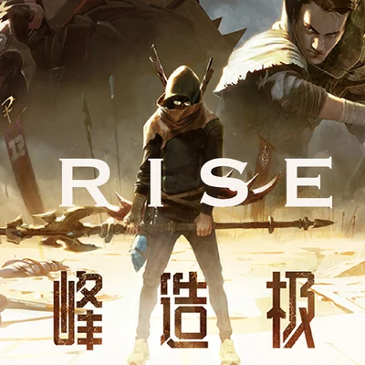 茶理理RISE-英雄聯盟S8