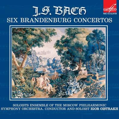 Igor Oistrakh布拉姆斯Bach: Six Brandenburg Concertos