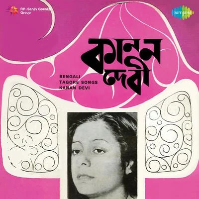 Kanan DeviBengali Tagore Songs