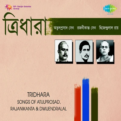 Neela MazumderTridhara Songs Of Rajanikanta Sen Cd 2