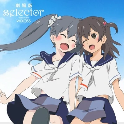 井內舞子劇場版「selector destructed WIXOSS」オリジナルサウンドトラック