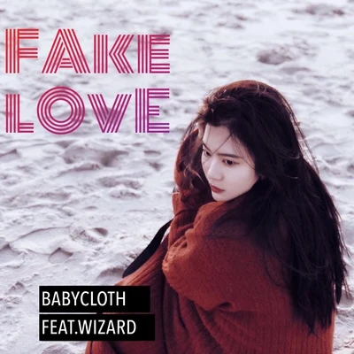 滿傑BabyclothFake Love