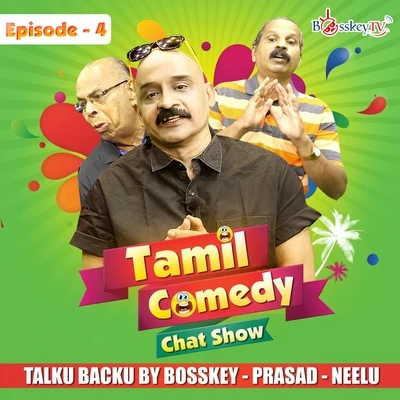 NeeluTalku Backu, Episode 4 (Marriage and Divorce) (Tamil Comedy Chat Show)