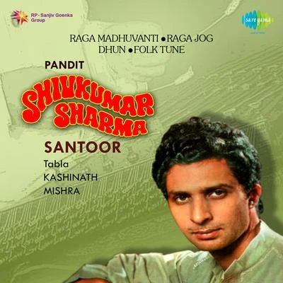 Pt. Shivkumar SharmaInstrumental Pandit Shiv Kumar Sharma