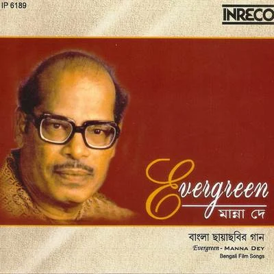 Ajoy Das/Manna Dey/Asha Bhosle/Kishore Kumar/Shyamal MitraEvergreen - Manna Dey